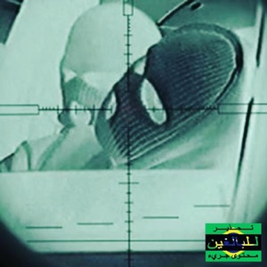 Head Shots Only - EP