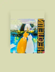 Escucha a LEVA MONKLER, mira videos musicales, lee su biografía, consulta las fechas de las gira y más.