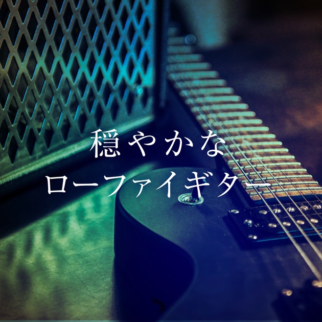 COSMIC WORDS - 鈴木賢司のアルバム - Apple Music