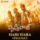 Hari Hara From Prithviraj Single