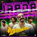 Jaada