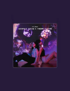 Listen to EVA_PINKK, watch music videos, read bio, see tour dates & more!