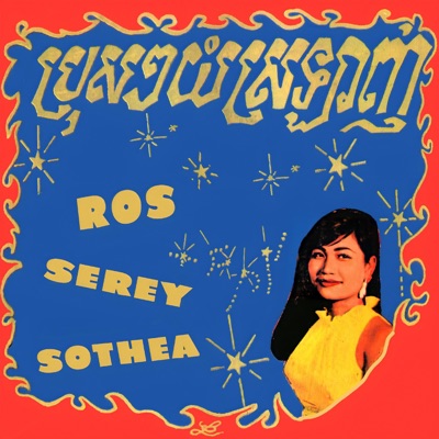 Ros Sereysothea - ពេញចិត្តតែបងមួយ (2022 Remastered)