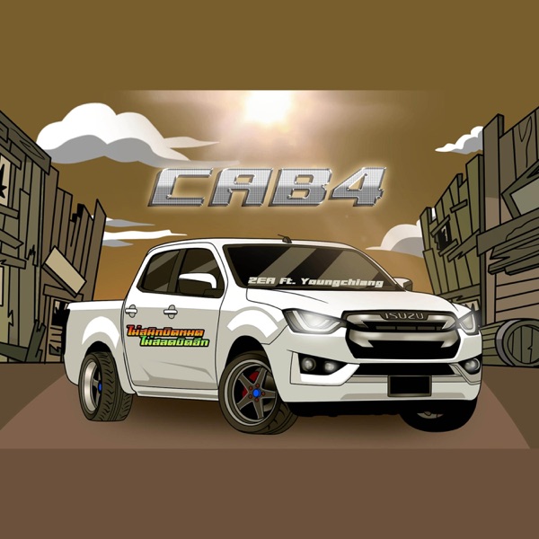 Cab 4 (feat. YOUNGCHIANG)