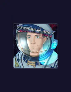 Escucha a Звездный Лорд, mira vídeos musicales, lee la biografía, consulta fechas de giras y mucho más.