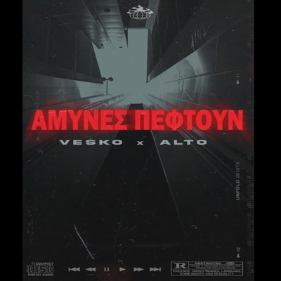 Amines Peftoun (feat. Alto 520) - Single