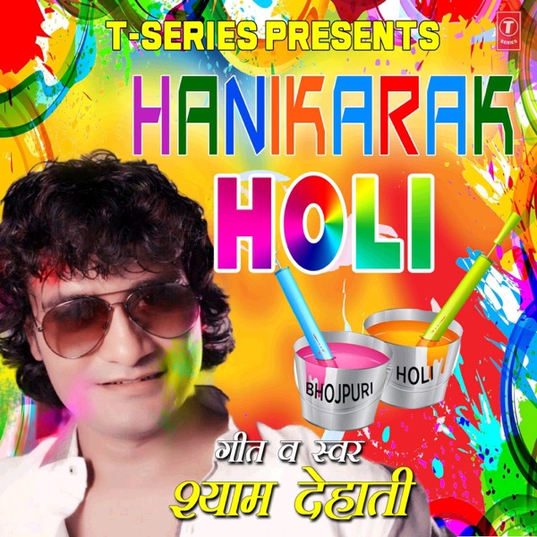 Hanikarak Holi - Single