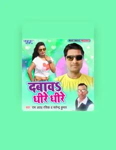 收听 Satendra Kumar、观看音乐视频、阅读小传、查看巡演日期等 ！