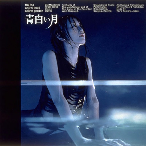Album artwork