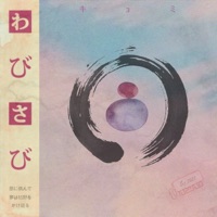 Wabi Sabi - Kyomi