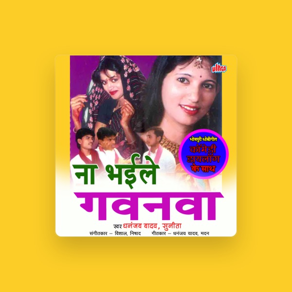 Dhananjay Yadav's avatar