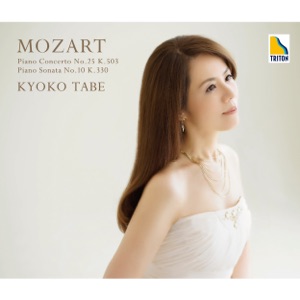 Mozart: Piano Concerto No. 25 K. 503, Piano Sonata No. 10 K. 330