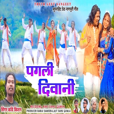 Pagli Deewani - Single