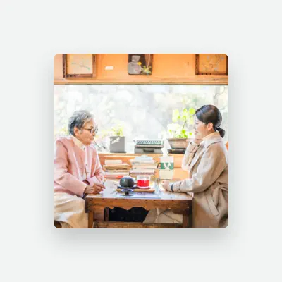 Listen to Go Eun Choi, watch music videos, read bio, see tour dates & more!