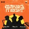 Making it Right artwork