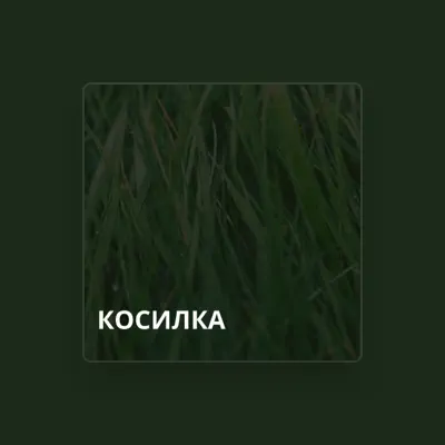 Listen to Братья из Михайловки, watch music videos, read bio, see tour dates & more!