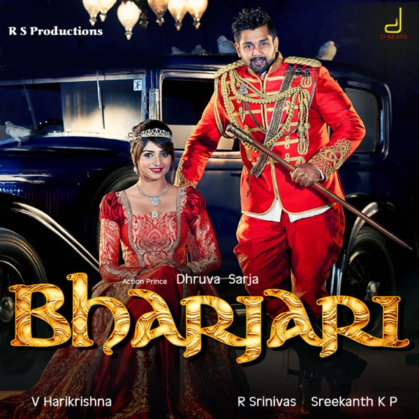 Bharjari (Original Motion Picture Soundtrack) - EP