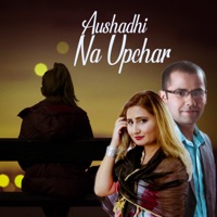 Ausadhi Na Upachar - Single - Krishna K.C & Anju Panta