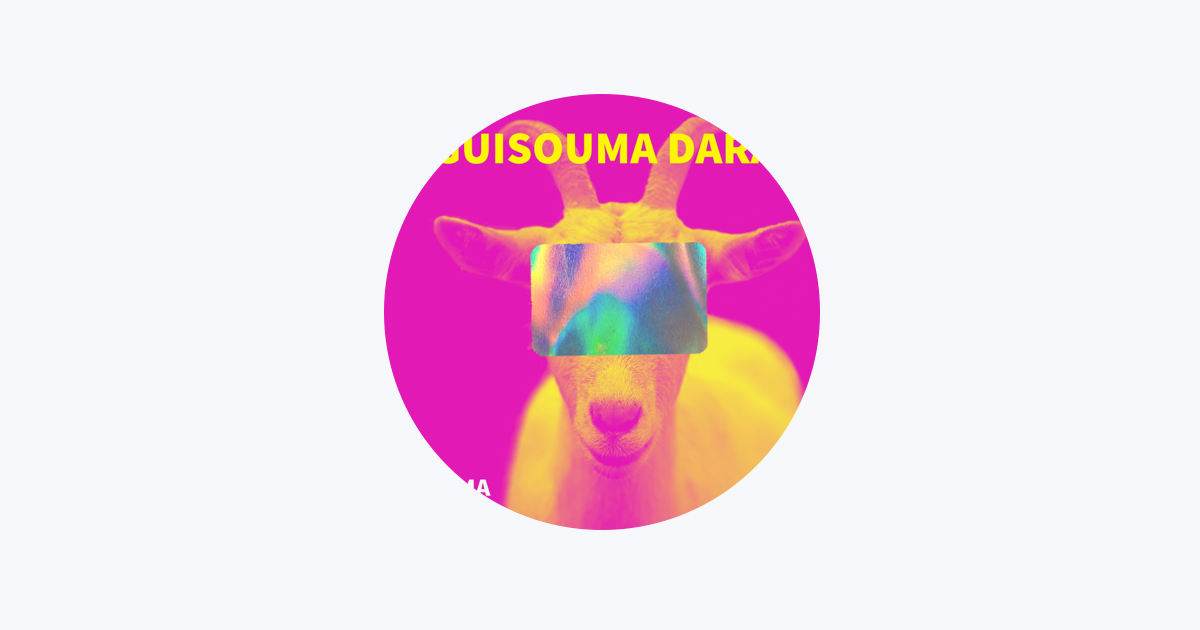 ASTRO ラキ restore Apple Music ヨントントレカ Astro Beats - Apple Music