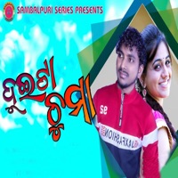 Duita Chuma - Single - Bhamar Kumar