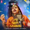 Jay Shiv Sambhu  Abhilipsa Panda