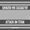 Shinzou wo Sasageyo! (From "Attack on Titan Season 2") - Jonathan Parecki