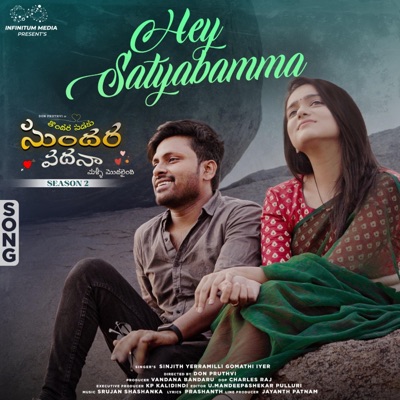Hey Satyabhama (feat. Sinjith Yerramilli & Gomathi Iyer) - Single