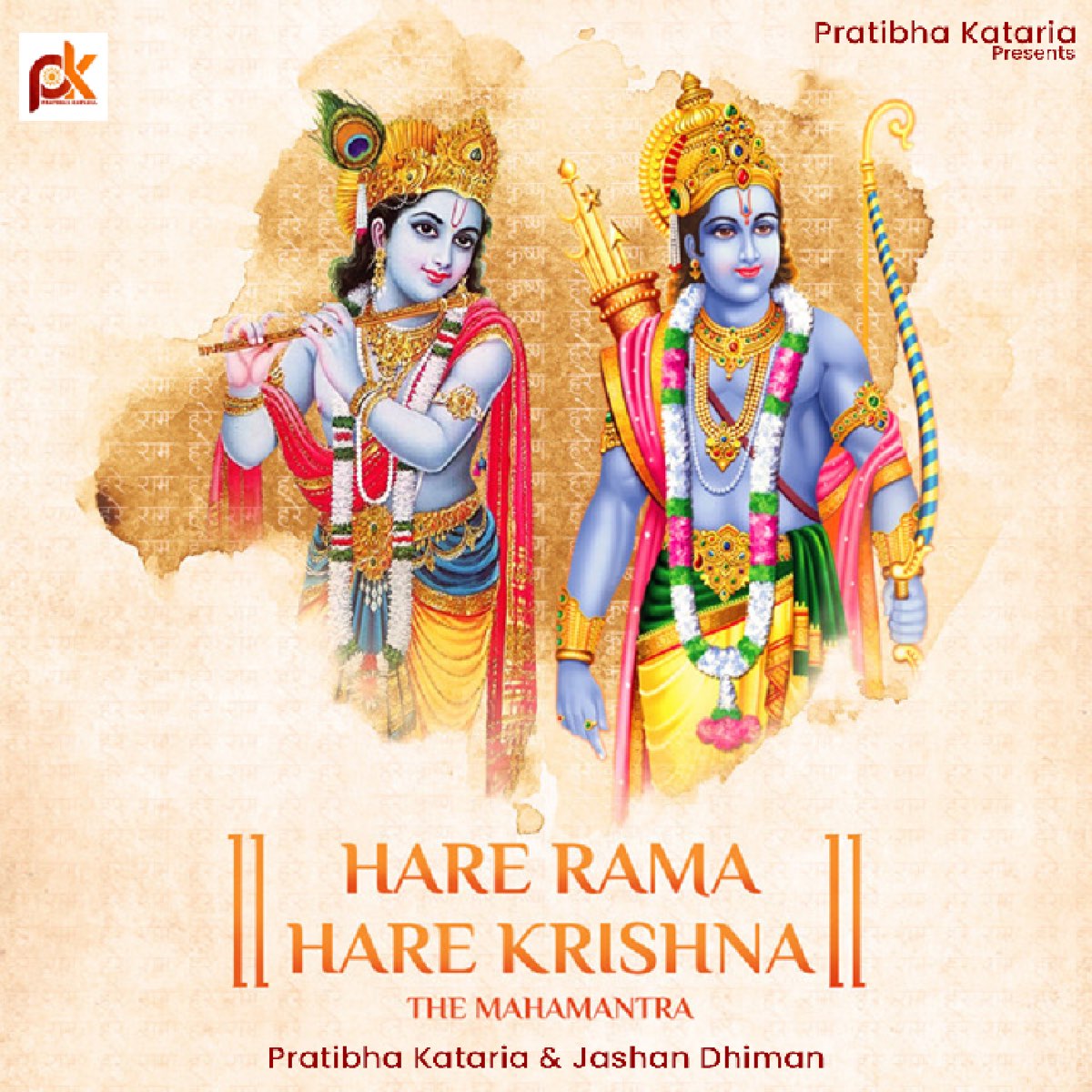 ‎Hare Rama Hare Krishna The Mahamantra (feat. Jashan Dhiman) Single