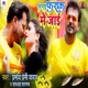 Farha Farak Me Jai Single