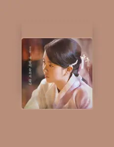 Listen to Kim So Hyun, watch music videos, read bio, see tour dates & more!