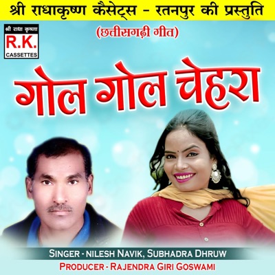 Gol Gol Chehra - Single