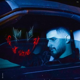 עד שתבואי עד אליי Eden Hason