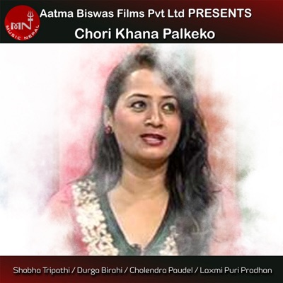 Chori Khana Palkeko - EP