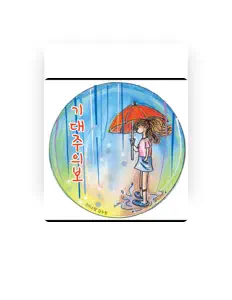 Luister naar Crystal Kim Soo Jung, bekijk muziekvideo's, lees de bio, bekijk de tourdata, en meer!