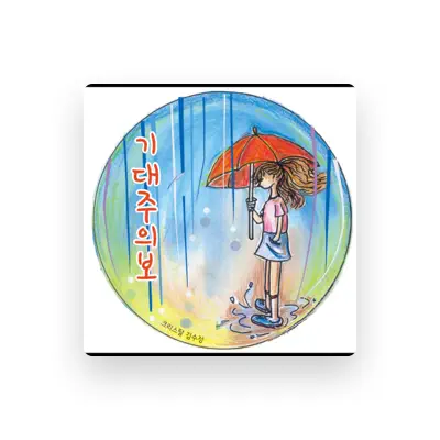 Listen to Crystal Kim Soo Jung, watch music videos, read bio, see tour dates & more!