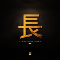 Nagasaki - Single - Grillabeats