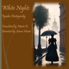 White Nights (Unabridged) - Fyodor Dostoyevsky