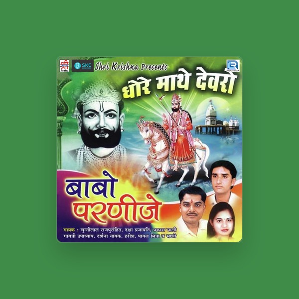 Harish's avatar