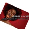 Eskila Welcome Top Orignal Mix - Eskila lyrics
