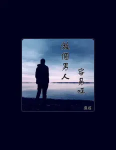Listen to 趙鵬, watch music videos, read bio, see tour dates & more!