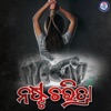 Nasta Charitra - Single