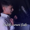 Fratele ramane frate - Single