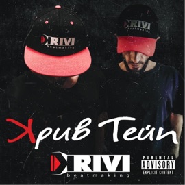 Darkest Hour (feat. Nex) Fogg