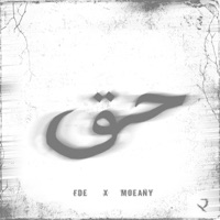 Hagh (feat. Moleany) - Single - Fde