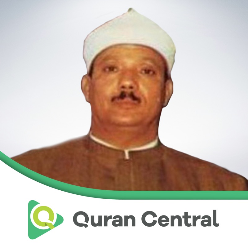 Abdul Basit – Murattal
