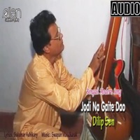 Jodi Na Gaite Dao - Single - Dilip Sen