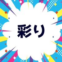 Irodori [Cover] - Single