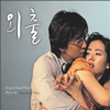 Accident - Cho Sung Woo