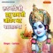 Rooth Gaye Jo Prabhu Ram To Jeevanbhar Pachtayega - Larissa lyrics