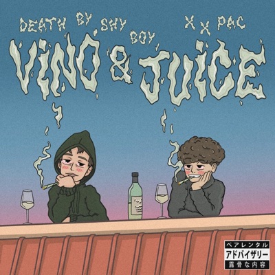 Vino & Juice EP - EP